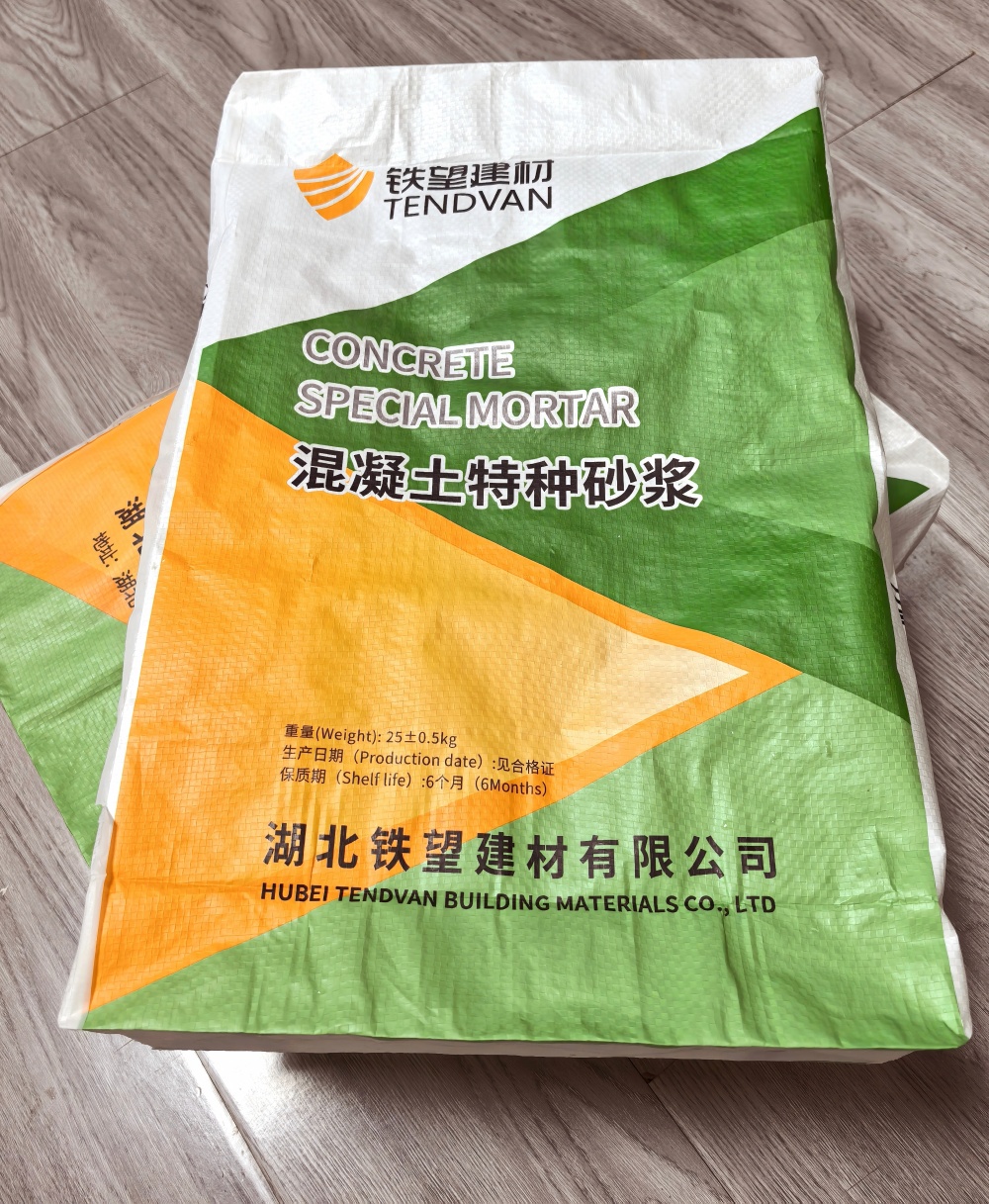 振兴薄层快速修补料