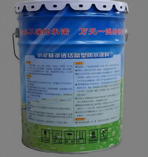 振兴水泥基渗透结晶防水涂料