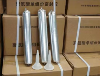 振兴聚氨酯密封胶